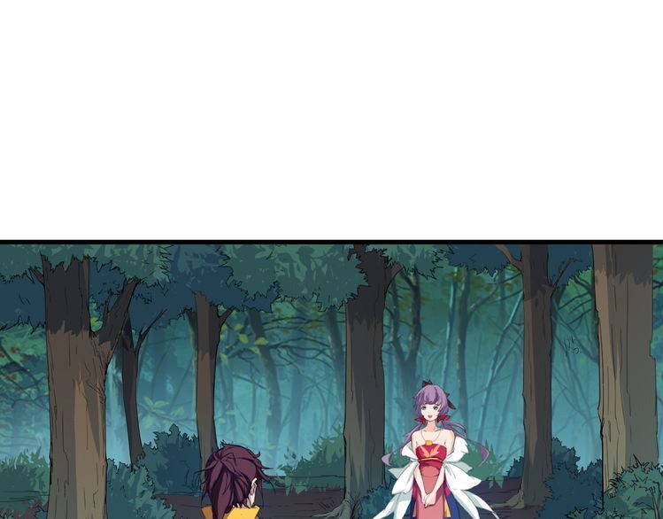 Dragon’s Blood Vessels Chapter 05 Gambar 2